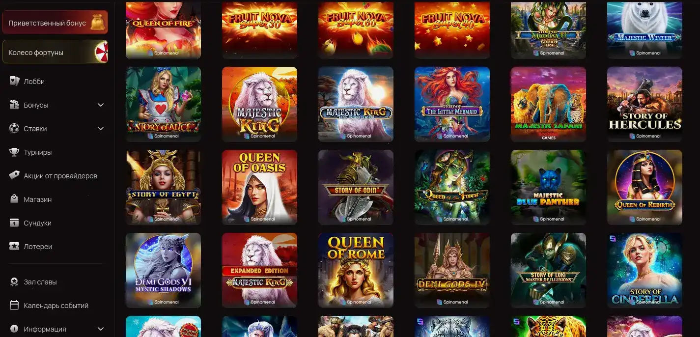 Мобильная версия казино Чемпион